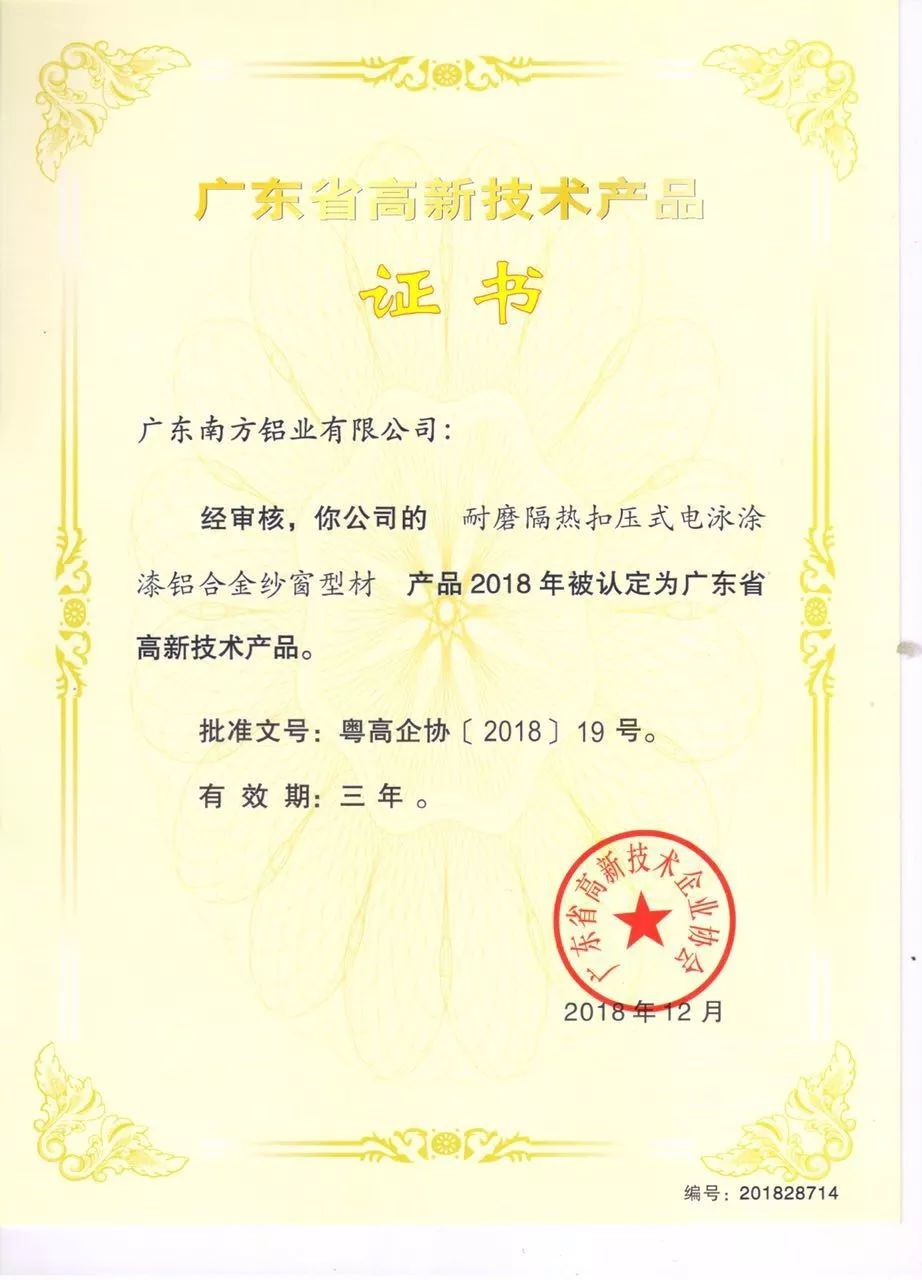 聚焦3.15丨做品质企业 让消费更放心!.jpg