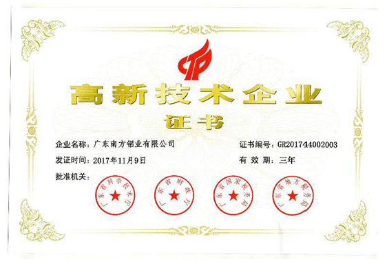 热烈祝贺乐鱼体育-leyu乐鱼online(中国)
获得高新技术企业认定