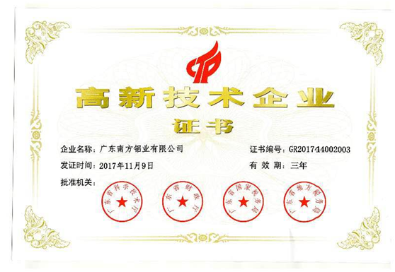 热烈祝贺乐鱼体育-leyu乐鱼online(中国)
获得高新技术企业认定