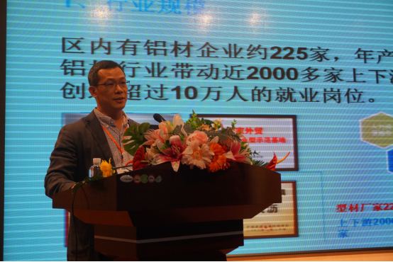 15082296775458.png 扩大铝制家具应用高层论坛在山东临朐召开891.png