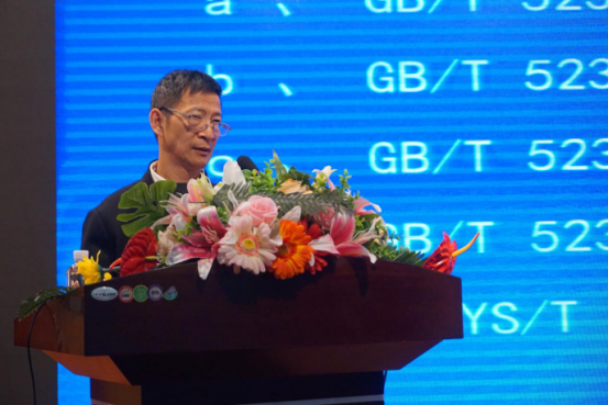 15082296957279.png 扩大铝制家具应用高层论坛在山东临朐召开1044.png